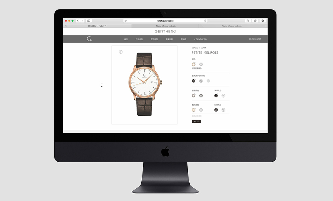 尊豪腕表網站設計