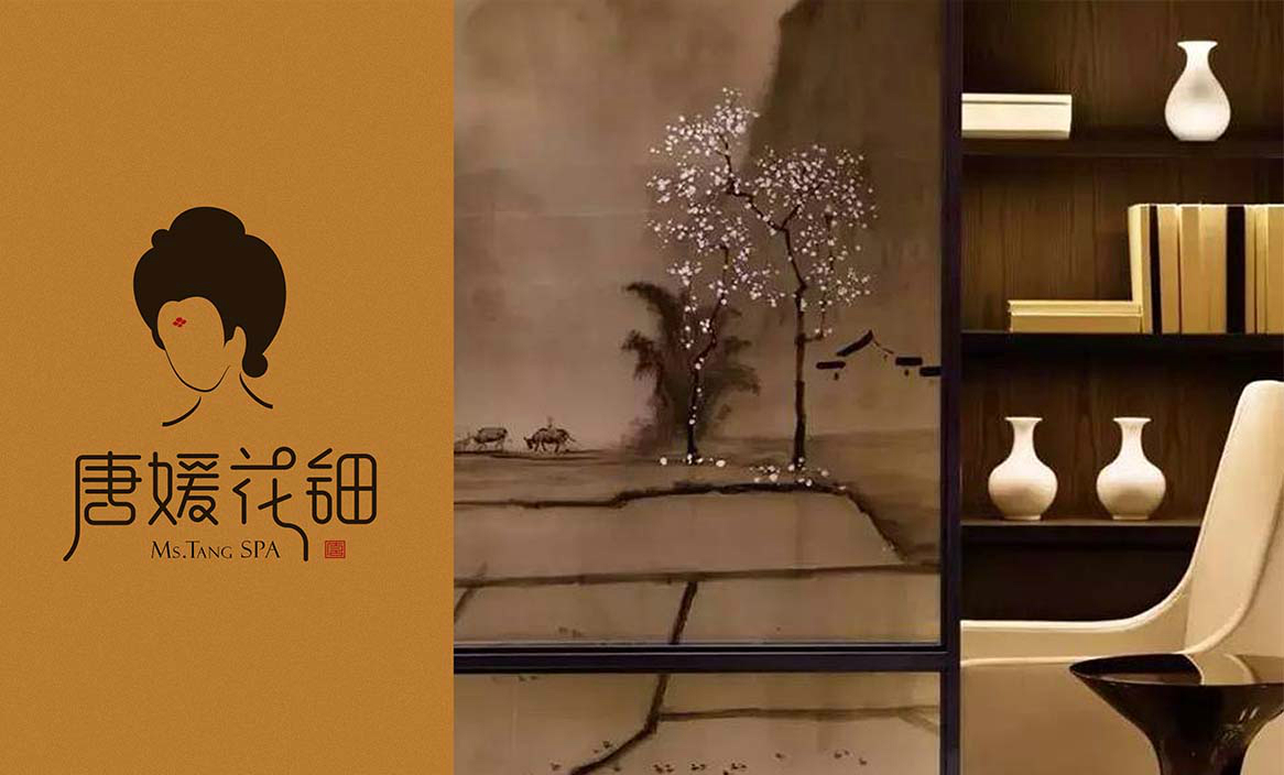 唐媛花鈿美容會(huì)所logo設(shè)計(jì)