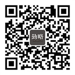 勤略品牌設計機構服務號/>
                    <p><!--勤略品牌設計機構服務號--></p>
                </span>
                <span id=