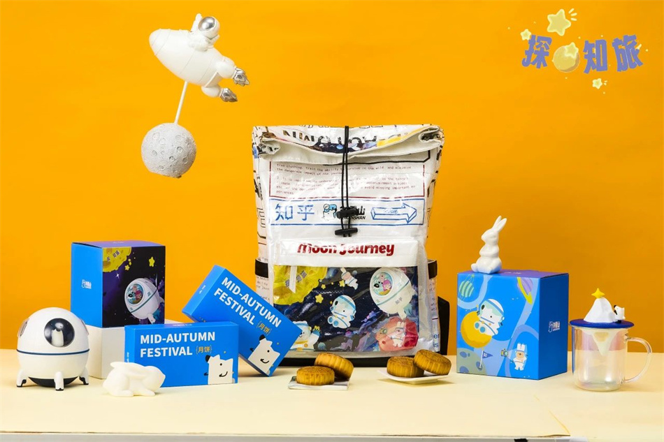 知乎中秋禮盒包裝設計