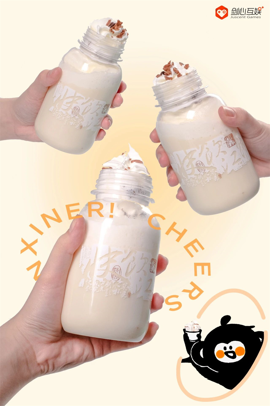 劍心互娛中秋禮盒包裝設(shè)計(jì)