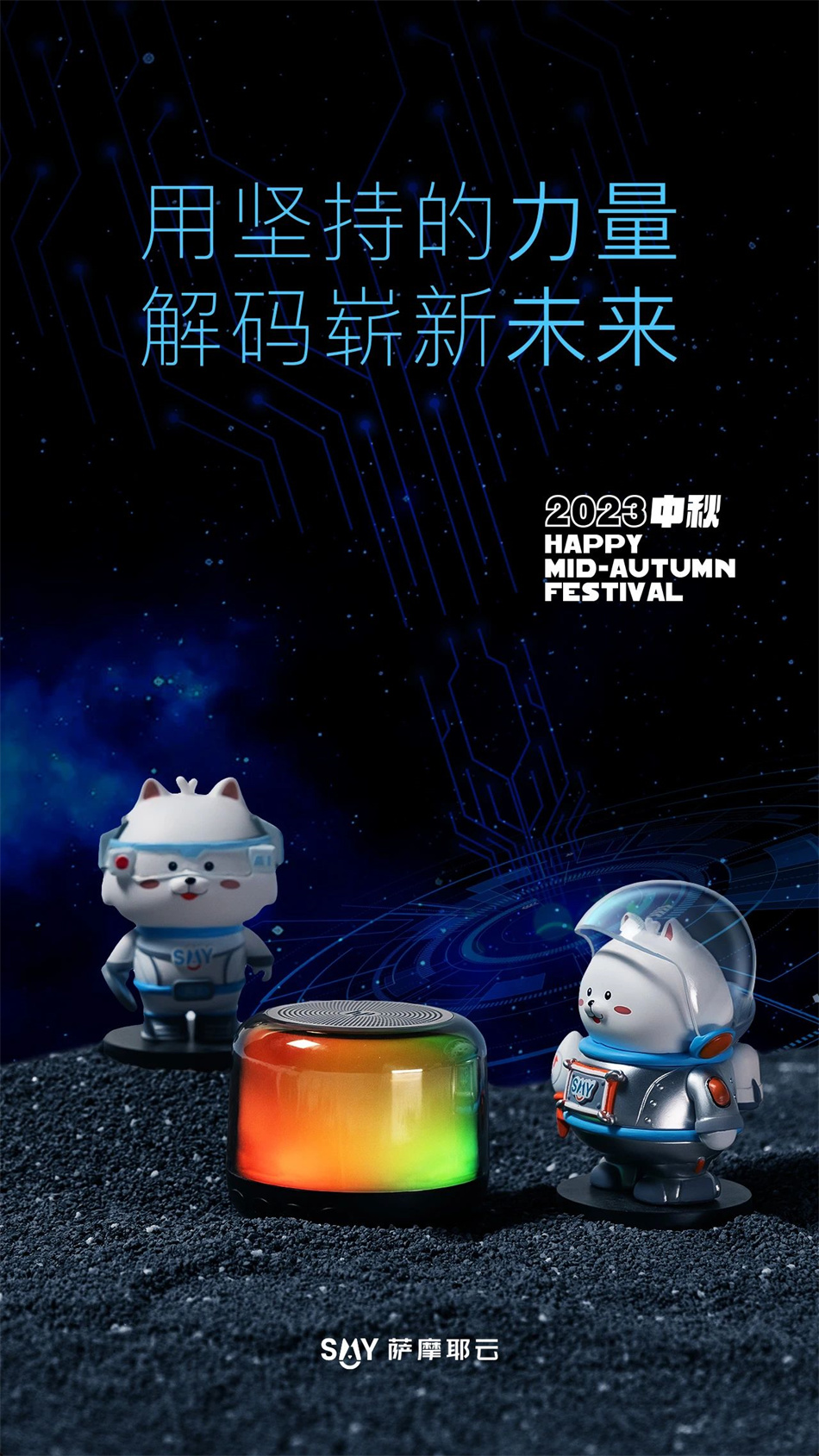 中秋ai禮盒包裝設(shè)計