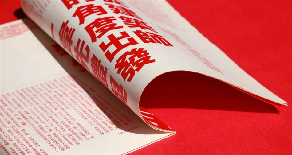 戲劇與情感畫冊版式設計