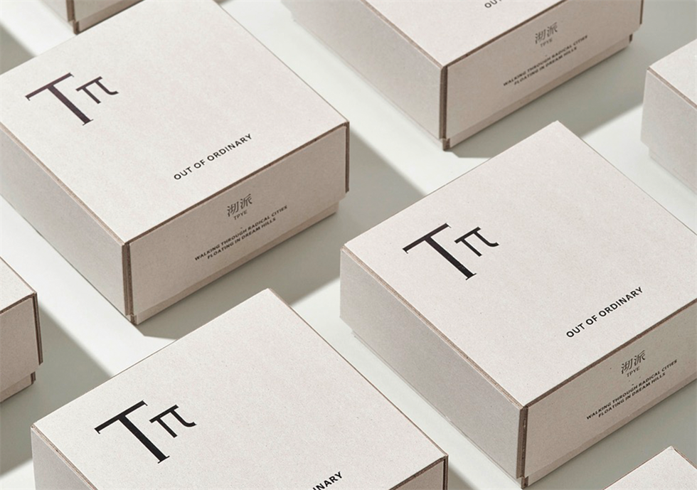 茶葉盒包裝設計