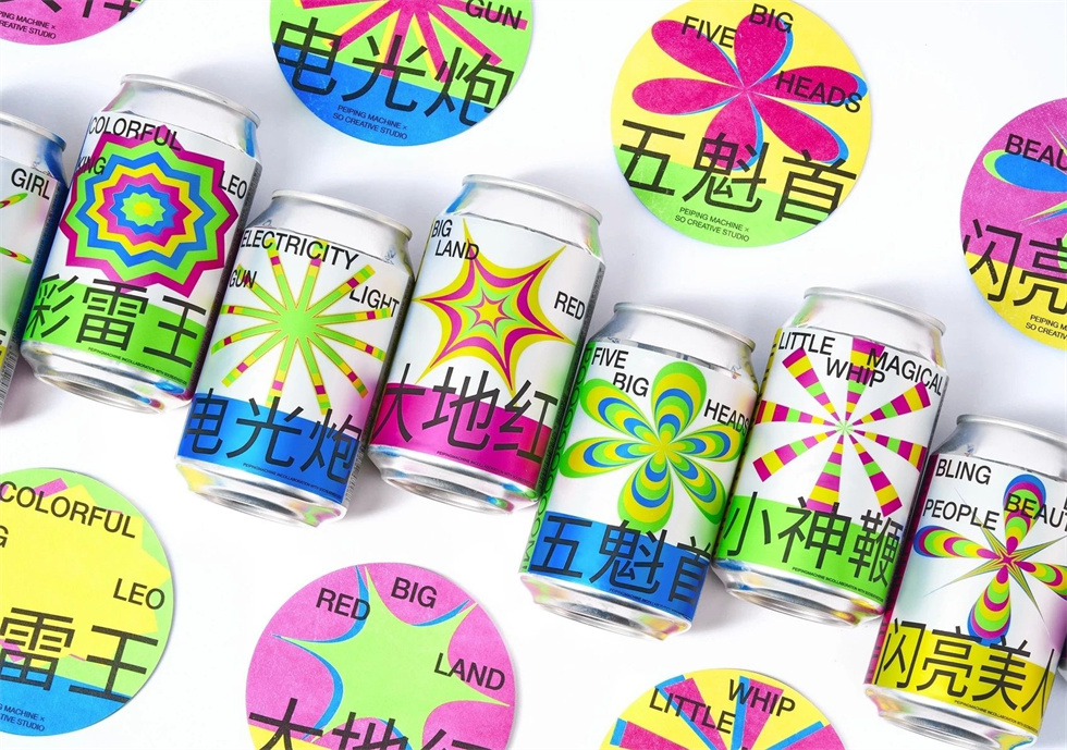 精釀啤酒包裝設計 精釀啤酒包裝設計