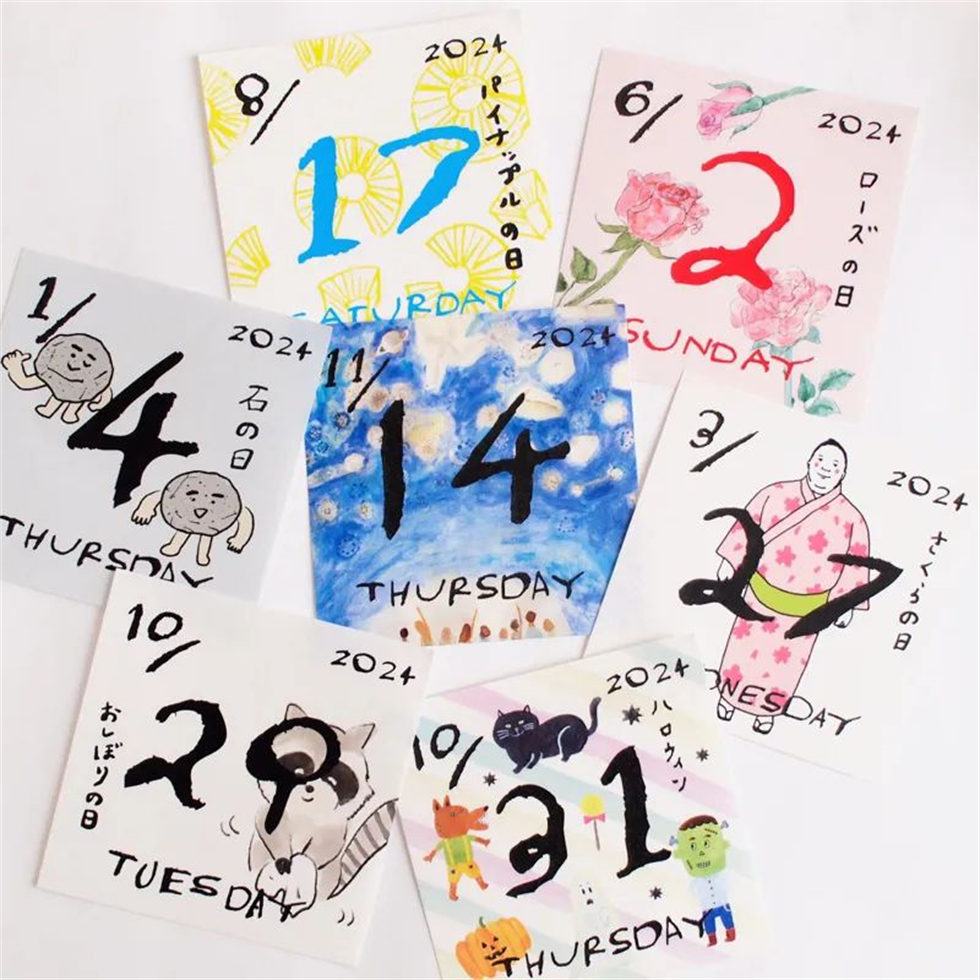 文具雜貨鋪日歷設計