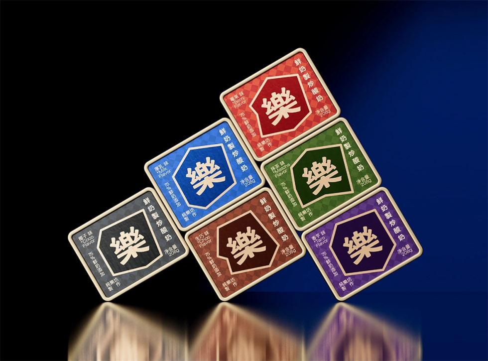 純樂坊酸奶包裝設(shè)計