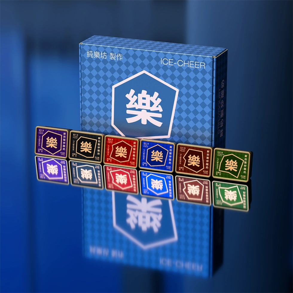 中式風(fēng)格酸奶包裝設(shè)計